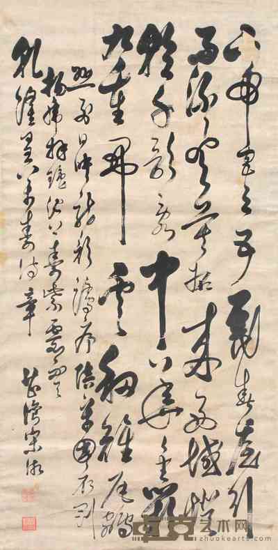 宋湘 书法 立轴 145×74cm